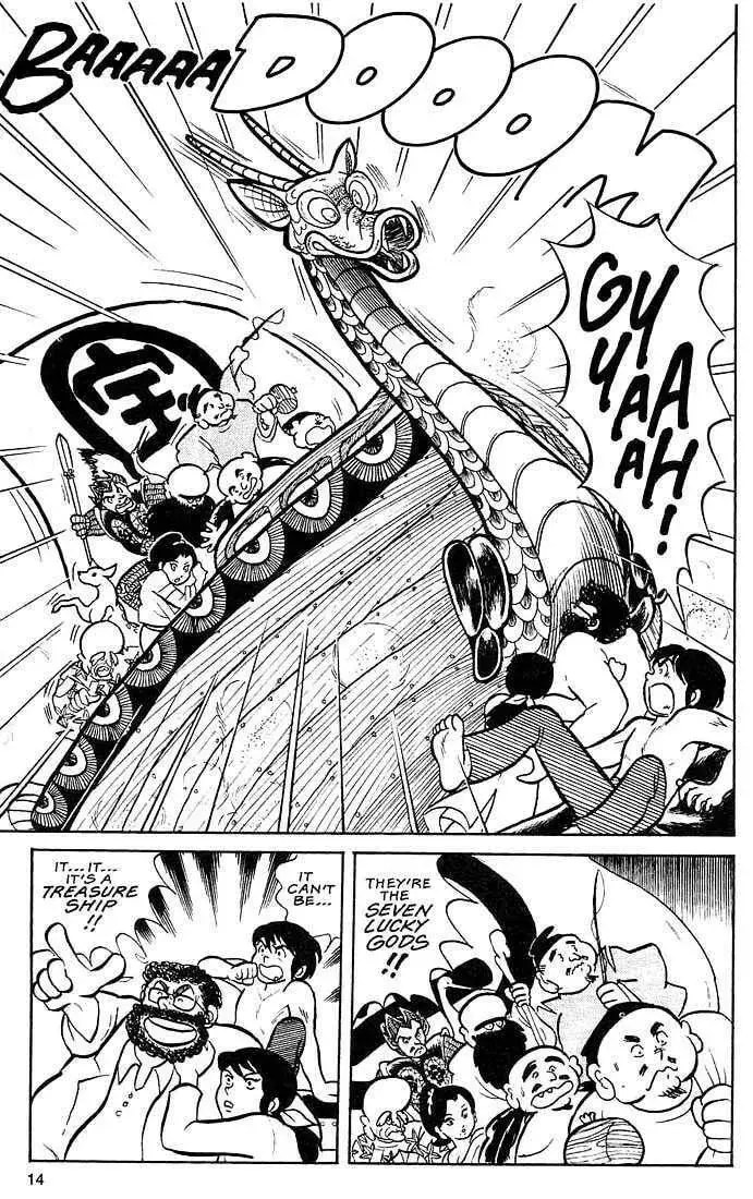 Rumic World Trilogy Chapter 1.1 page 10 - 