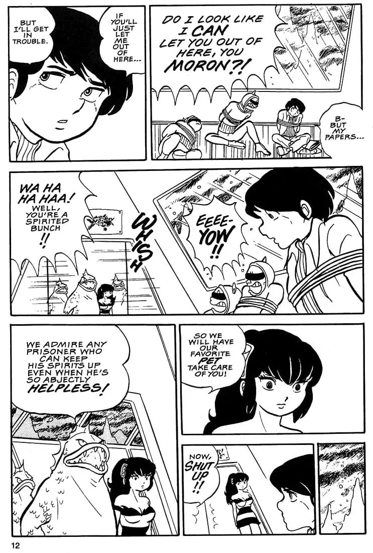 Rumic World Trilogy Chapter 1 page 11 - 
