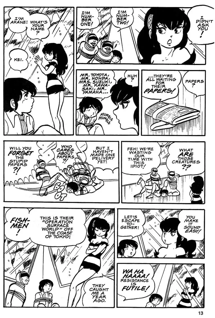 Rumic World Trilogy Chapter 1 page 12 - 