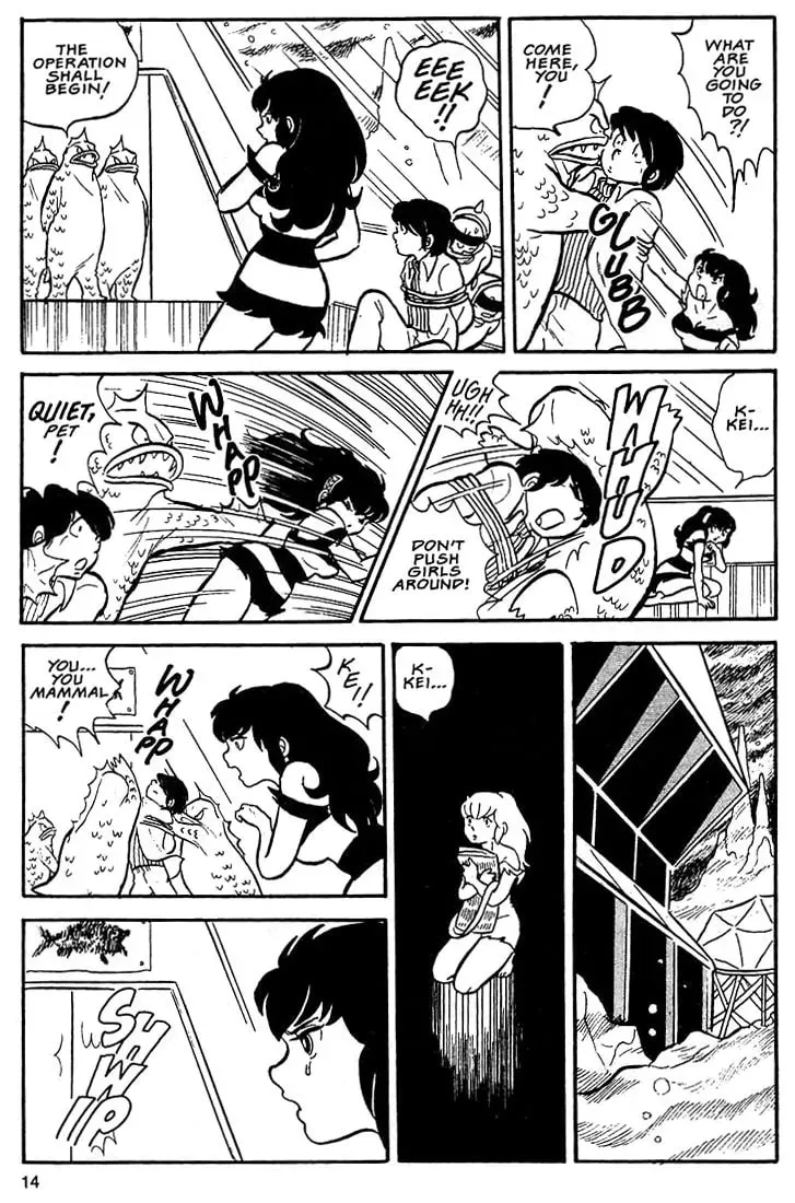 Rumic World Trilogy Chapter 1 page 13 - 