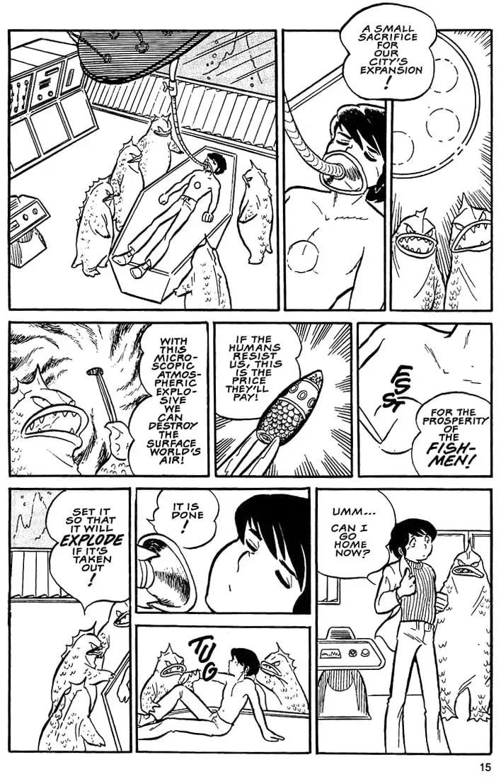 Rumic World Trilogy Chapter 1 page 14 - 