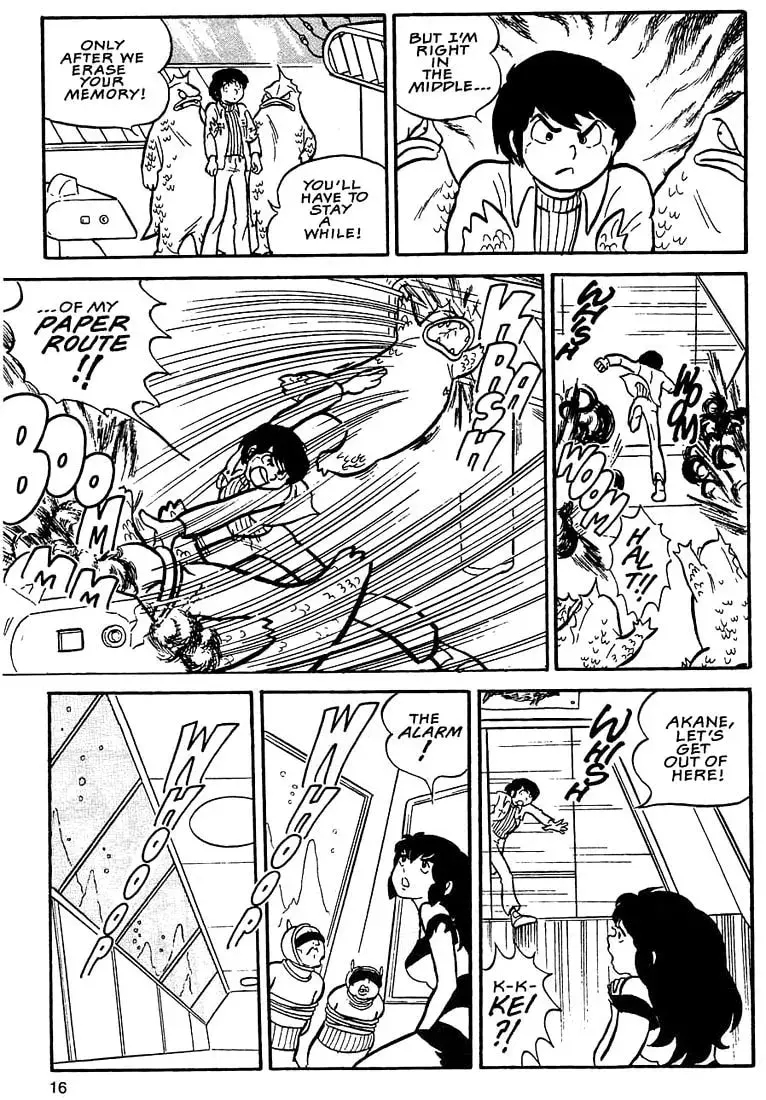 Rumic World Trilogy Chapter 1 page 15 - 