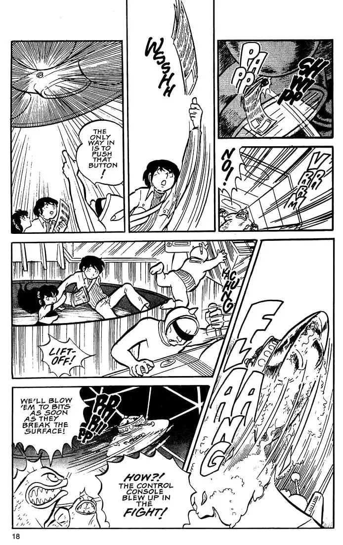 Rumic World Trilogy Chapter 1 page 17 - 