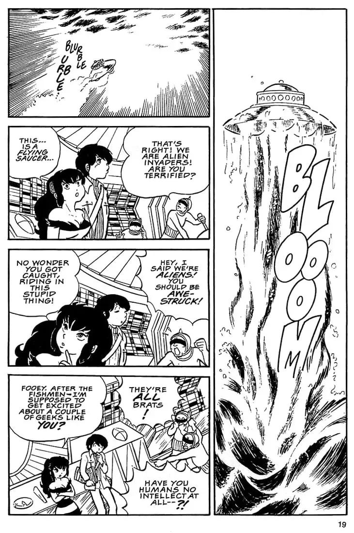 Rumic World Trilogy Chapter 1 page 18 - 