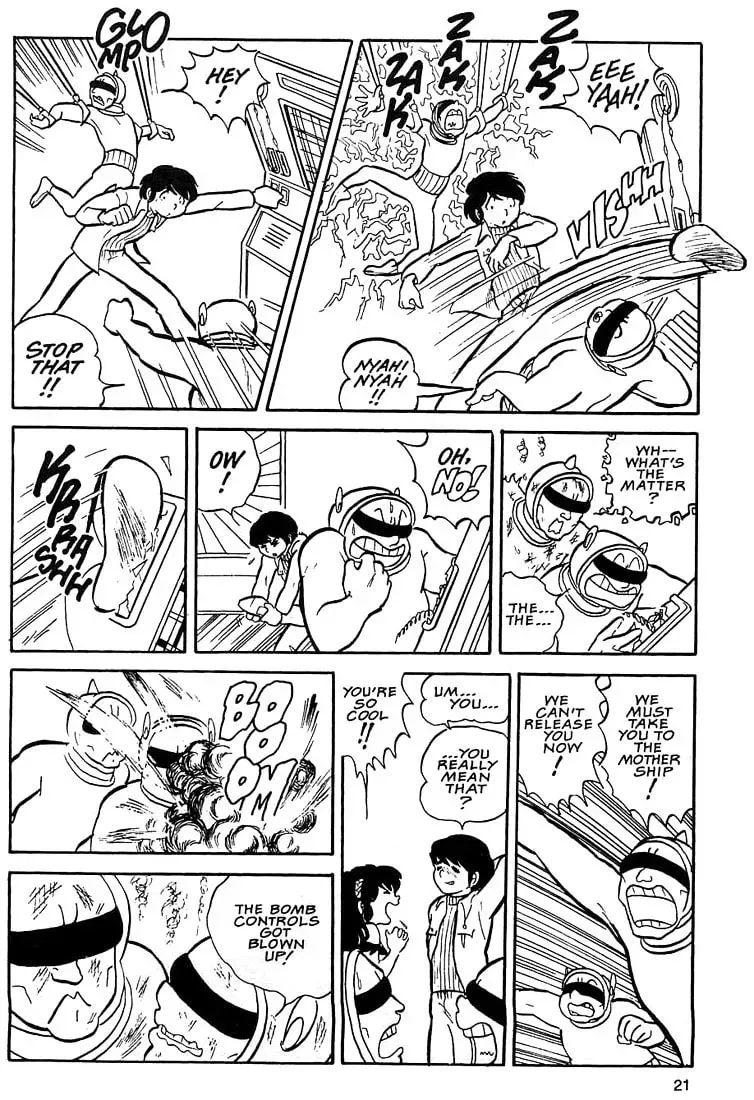 Rumic World Trilogy Chapter 1 page 20 - 