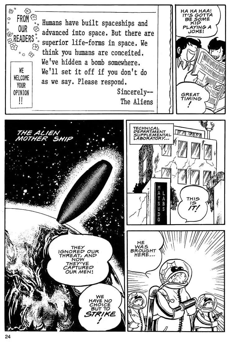 Rumic World Trilogy Chapter 1 page 23 - 