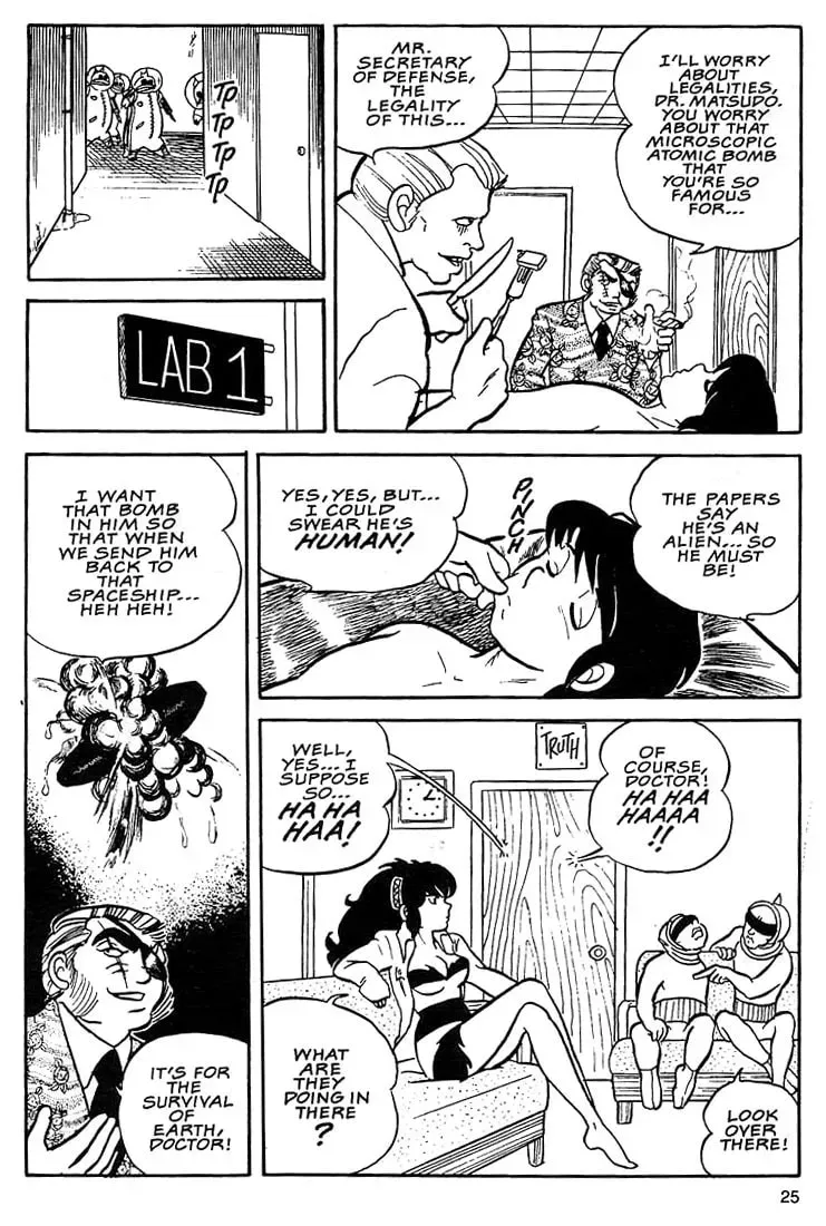 Rumic World Trilogy Chapter 1 page 24 - 
