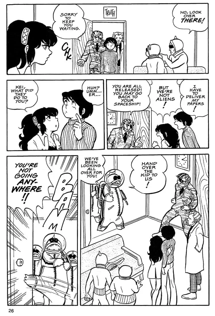 Rumic World Trilogy Chapter 1 page 25 - 