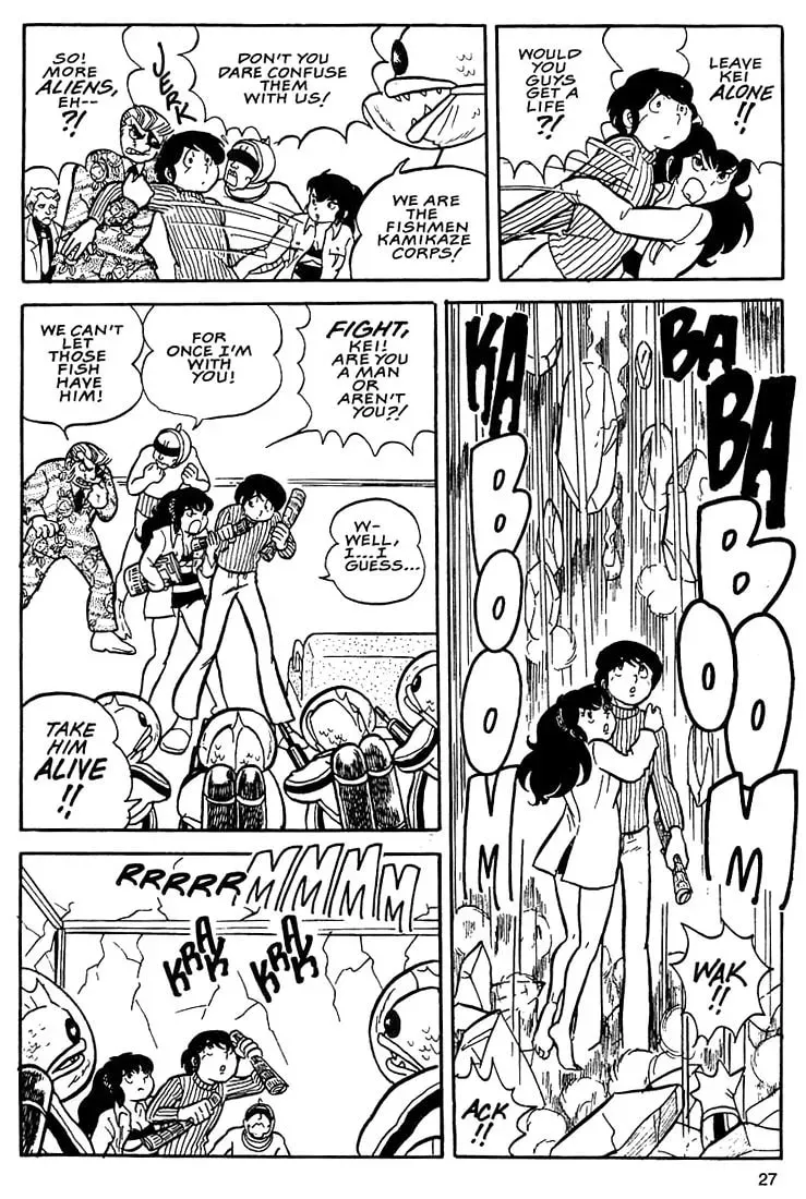 Rumic World Trilogy Chapter 1 page 26 - 