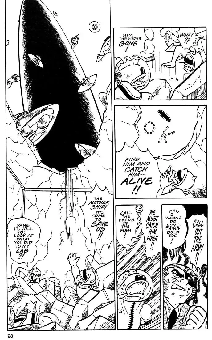Rumic World Trilogy Chapter 1 page 27 - 