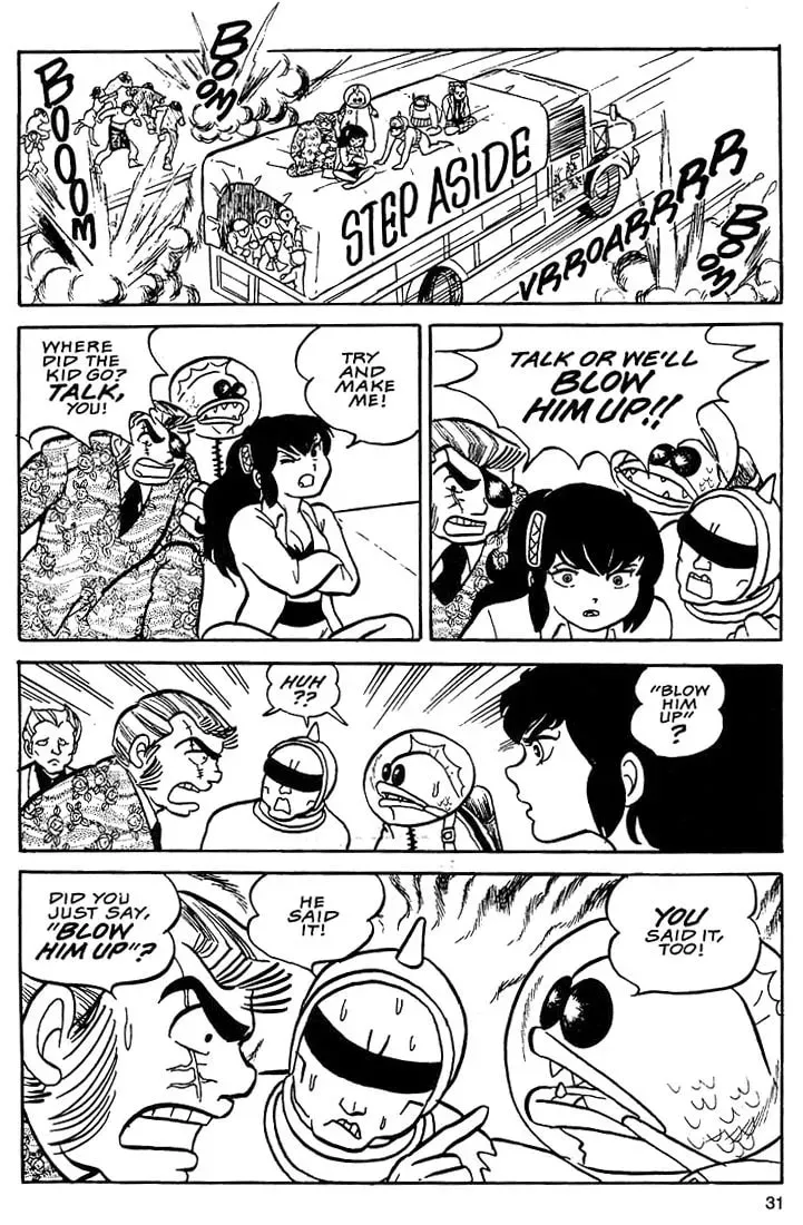 Rumic World Trilogy Chapter 1 page 30 - 