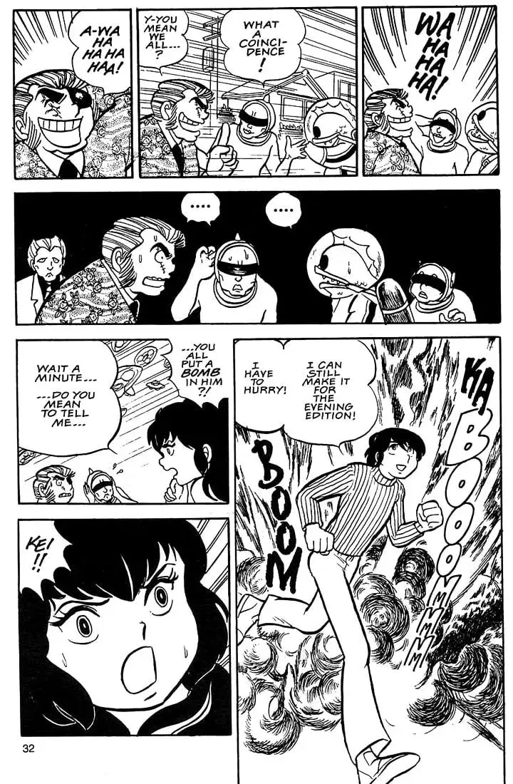 Rumic World Trilogy Chapter 1 page 31 - 