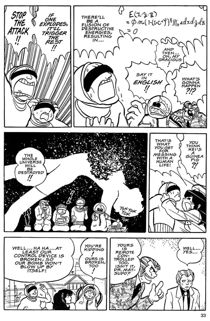 Rumic World Trilogy Chapter 1 page 32 - 
