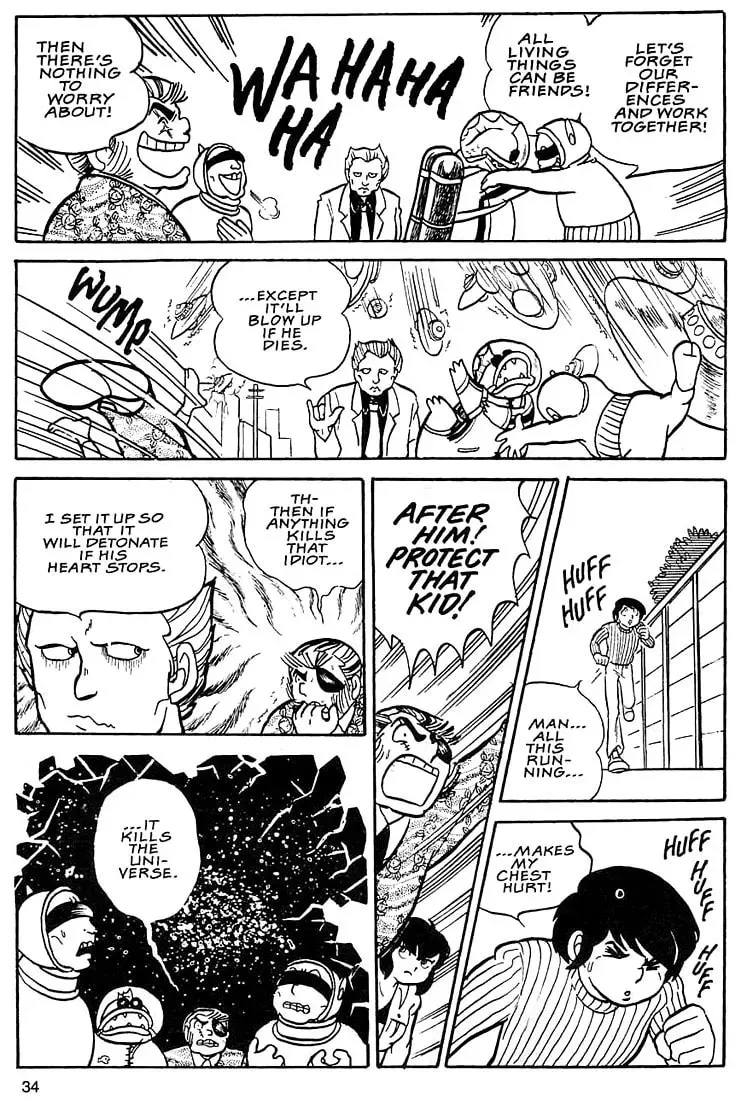 Rumic World Trilogy Chapter 1 page 33 - 