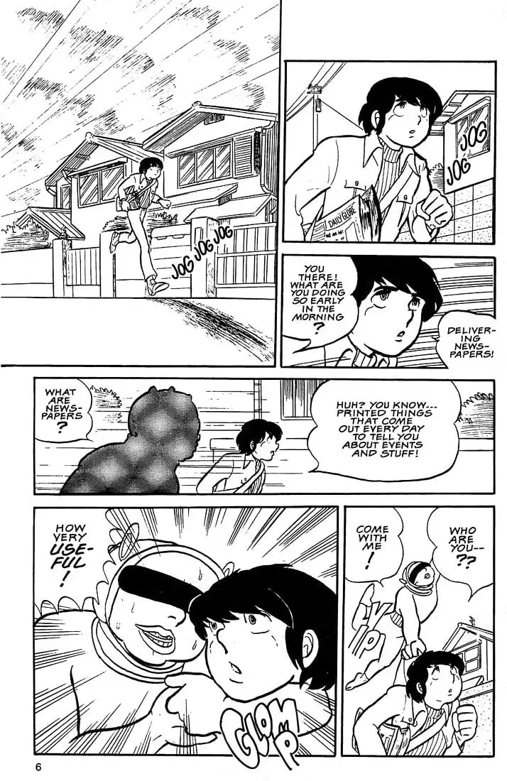 Rumic World Trilogy Chapter 1 page 5 - 
