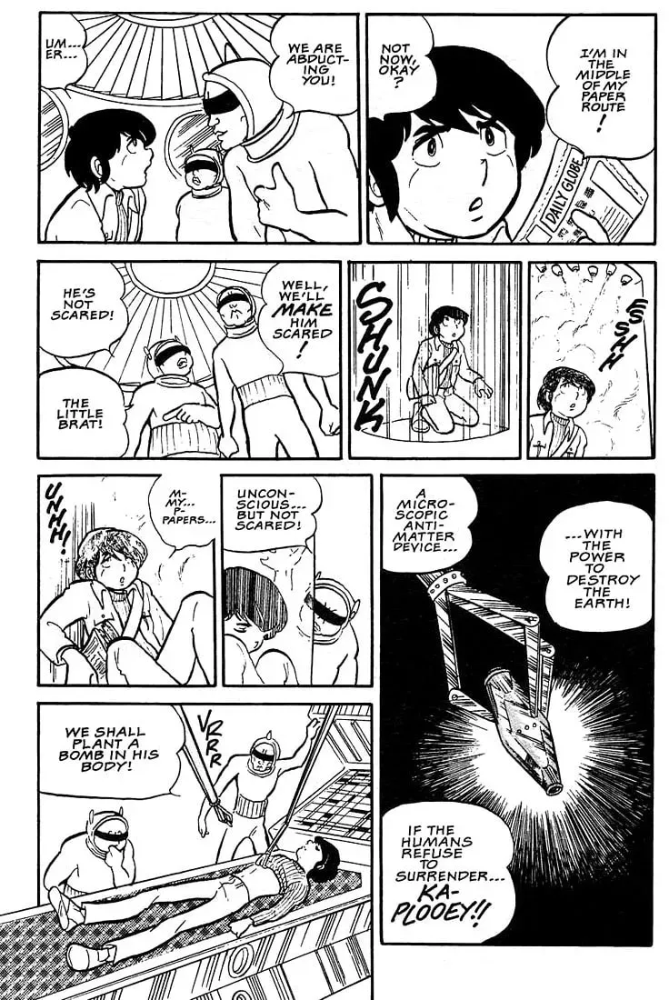 Rumic World Trilogy Chapter 1 page 7 - 