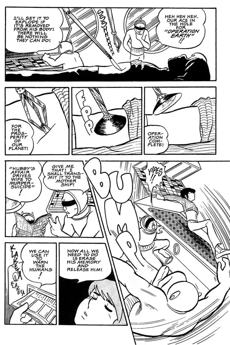 Rumic World Trilogy Chapter 1 page 8 - 