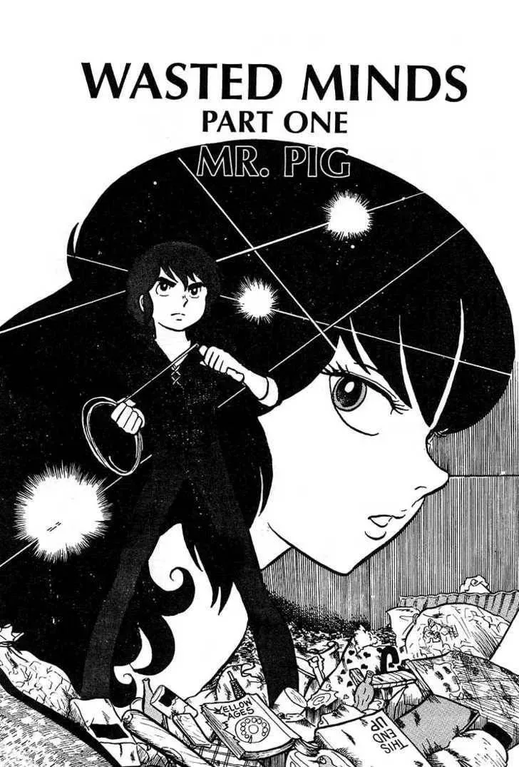 Rumic World Trilogy Chapter 2.1 page 1 - 