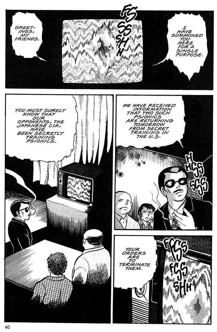 Rumic World Trilogy Chapter 2.1 page 2 - 