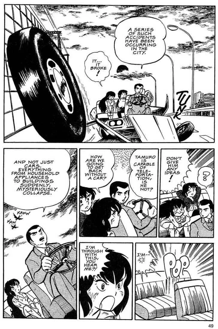 Rumic World Trilogy Chapter 2.1 page 11 - 