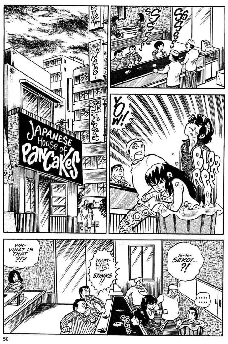 Rumic World Trilogy Chapter 2.1 page 12 - 