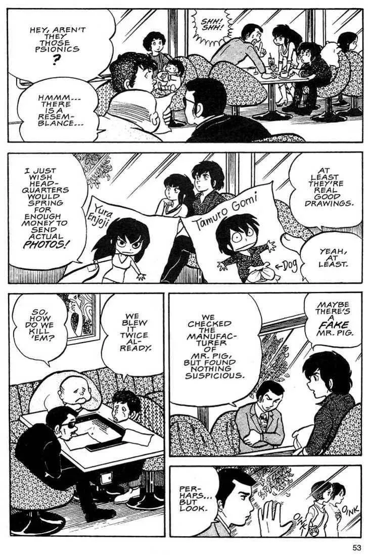 Rumic World Trilogy Chapter 2.1 page 15 - 