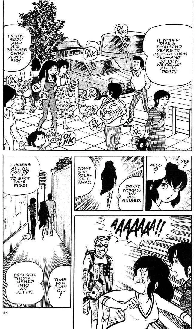 Rumic World Trilogy Chapter 2.1 page 16 - 