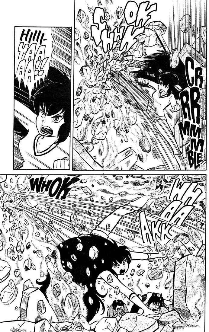 Rumic World Trilogy Chapter 2.1 page 18 - 