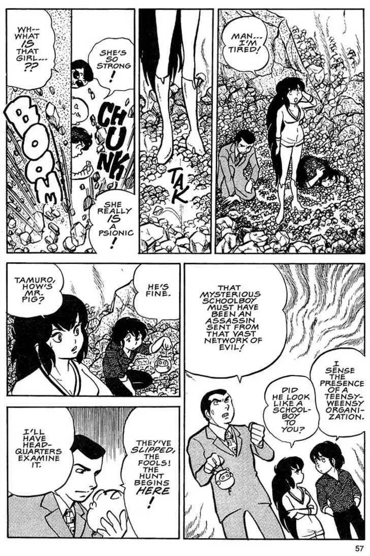 Rumic World Trilogy Chapter 2.1 page 19 - 