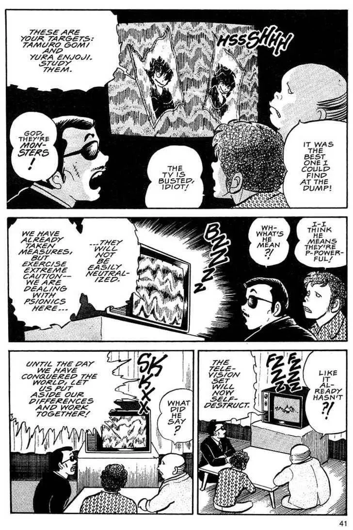 Rumic World Trilogy Chapter 2.1 page 3 - 