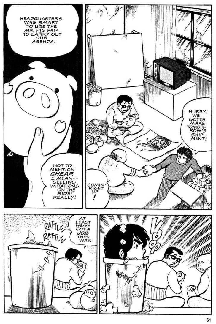 Rumic World Trilogy Chapter 2.1 page 23 - 
