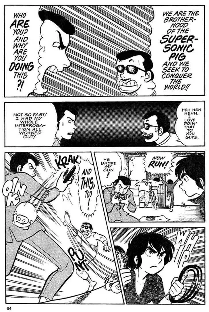 Rumic World Trilogy Chapter 2.1 page 26 - 