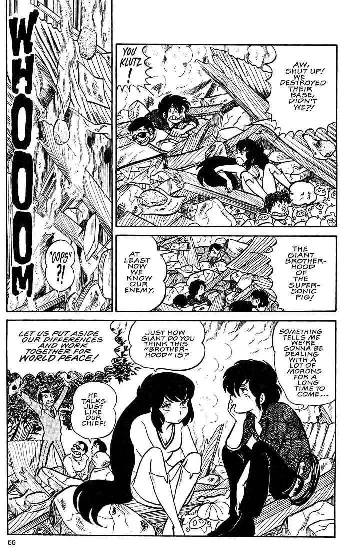Rumic World Trilogy Chapter 2.1 page 28 - 