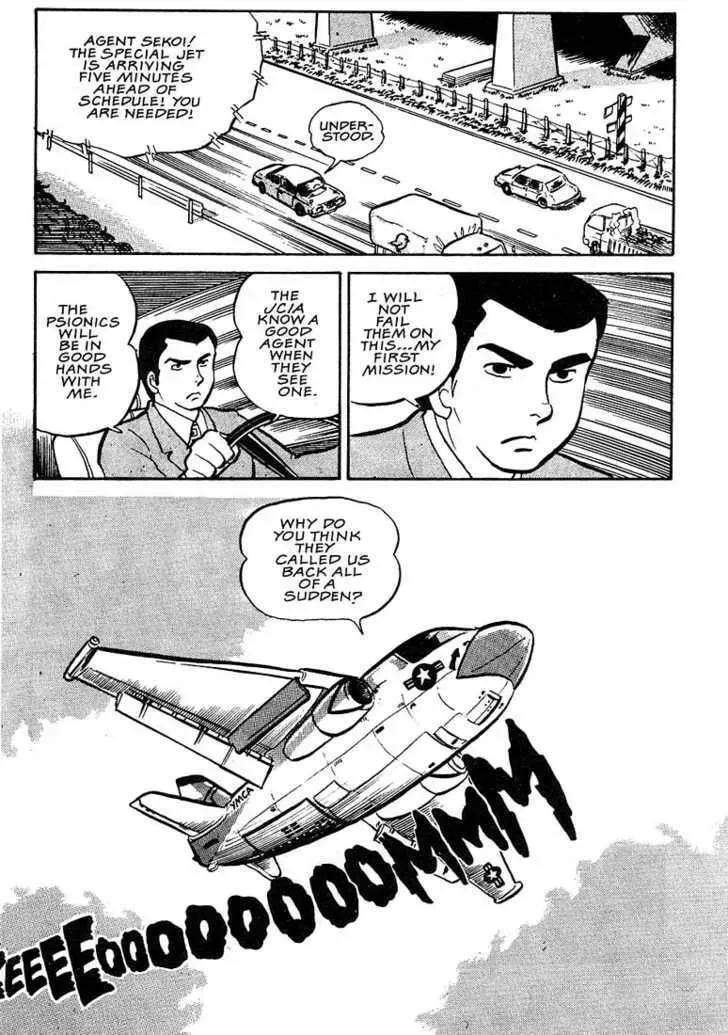 Rumic World Trilogy Chapter 2.1 page 4 - 