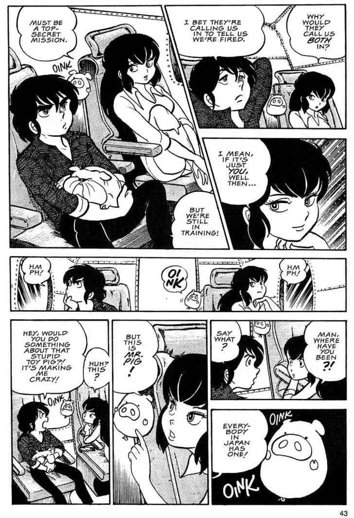 Rumic World Trilogy Chapter 2.1 page 5 - 