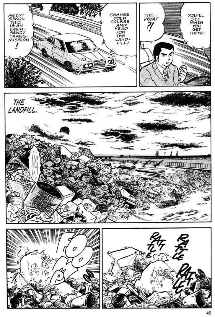 Rumic World Trilogy Chapter 2.1 page 7 - 