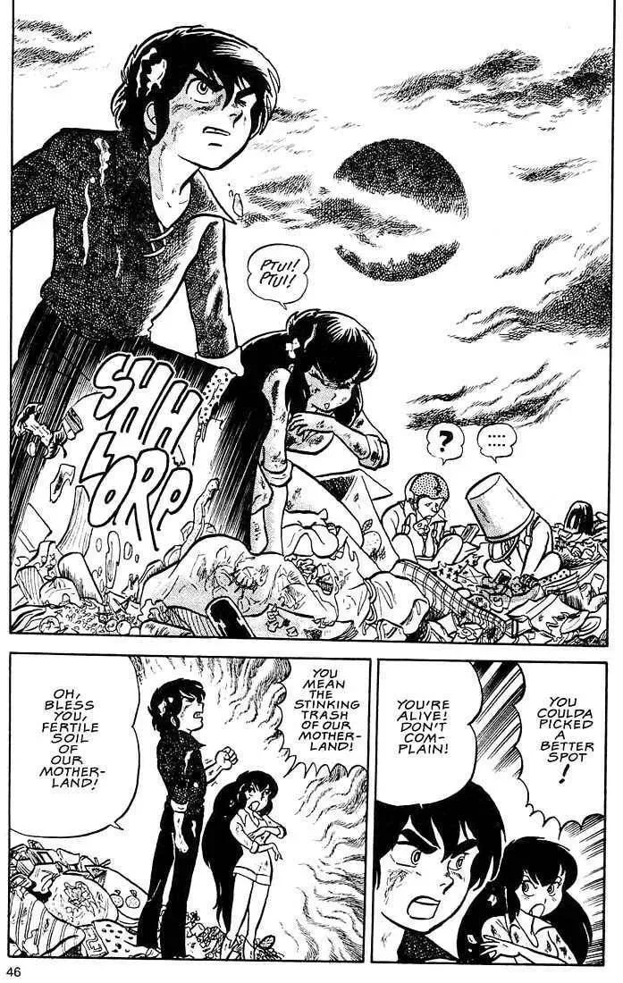 Rumic World Trilogy Chapter 2.1 page 8 - 