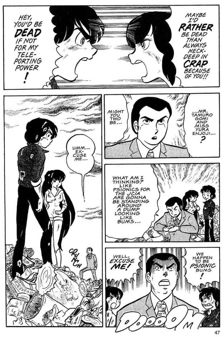 Rumic World Trilogy Chapter 2.1 page 9 - 