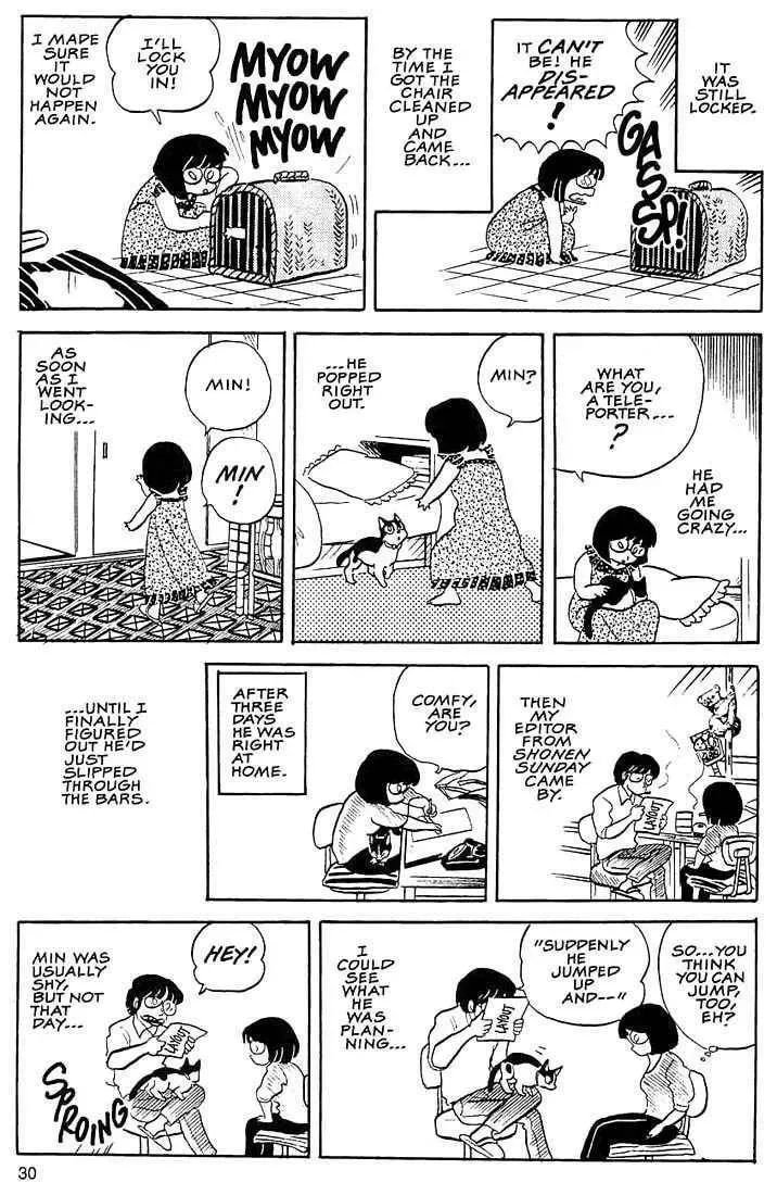 Rumic World Trilogy Chapter 2.2 page 2 - 