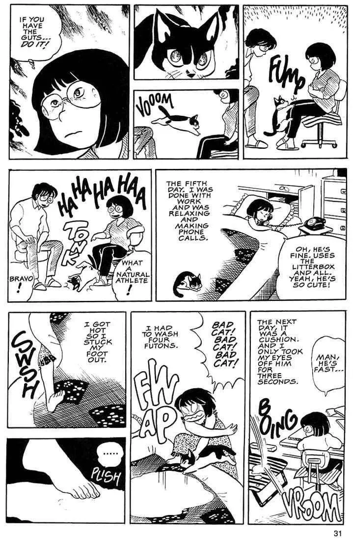 Rumic World Trilogy Chapter 2.2 page 3 - 