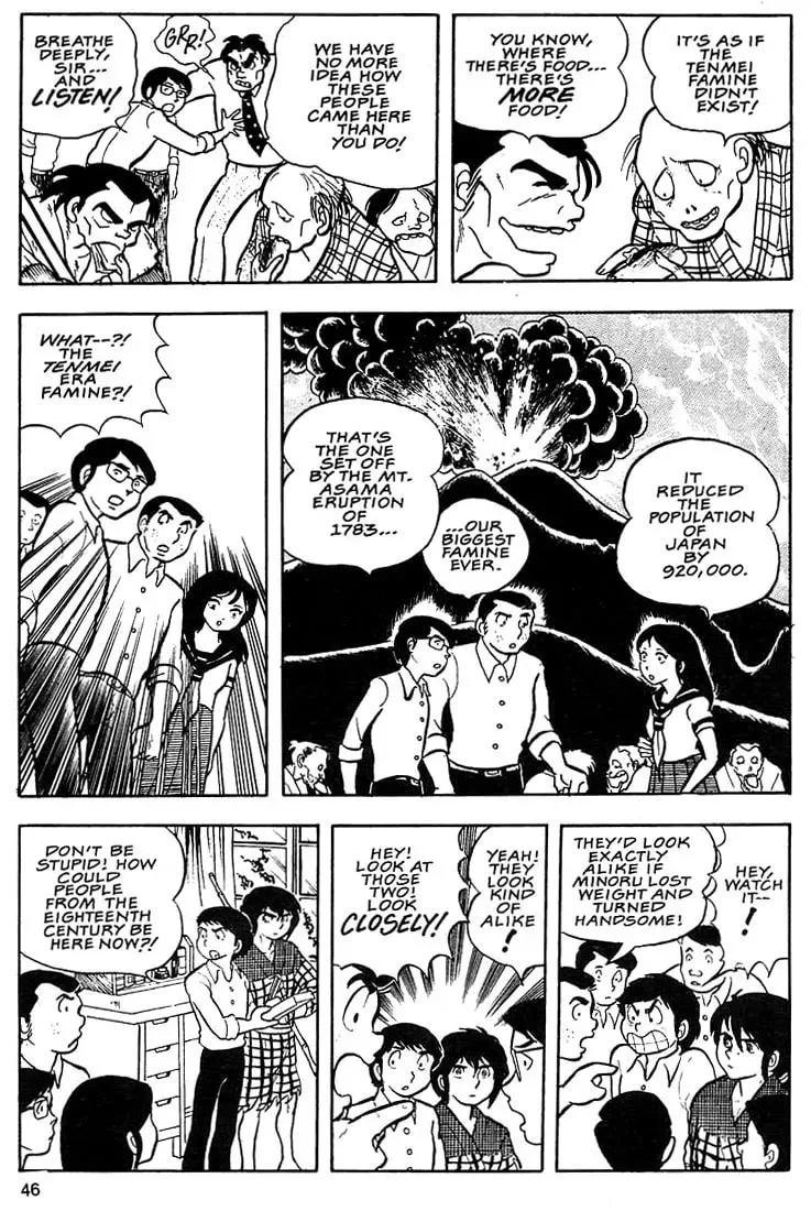 Rumic World Trilogy Chapter 2 page 11 - 