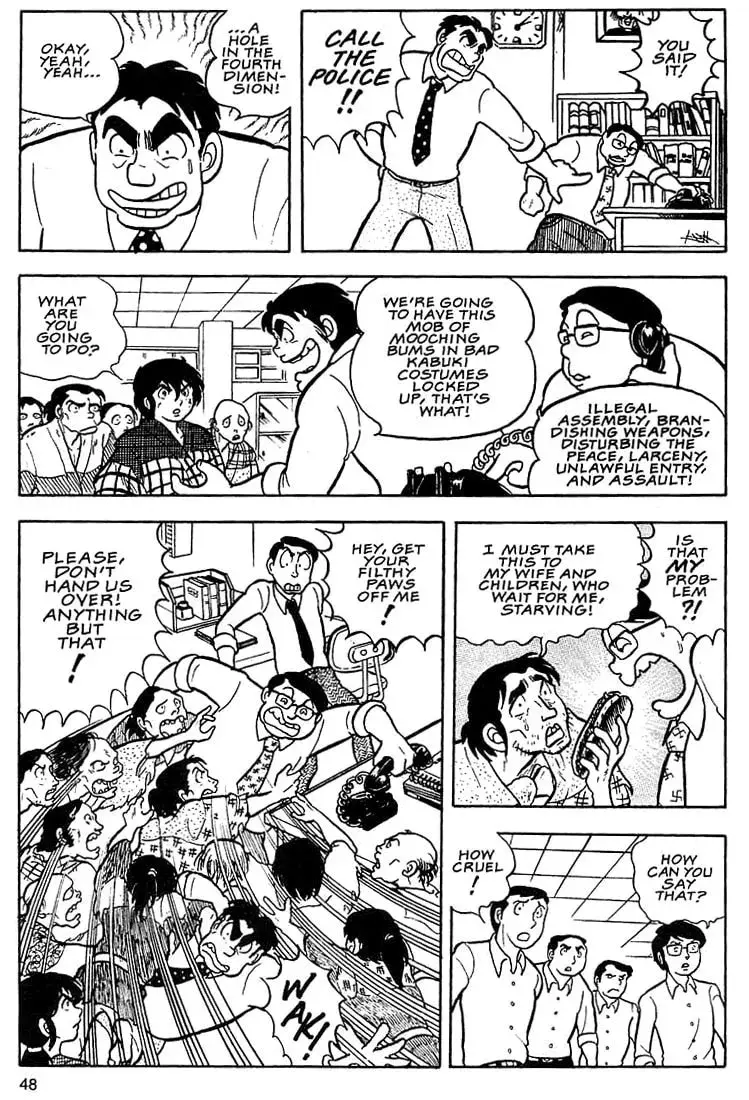 Rumic World Trilogy Chapter 2 page 13 - 