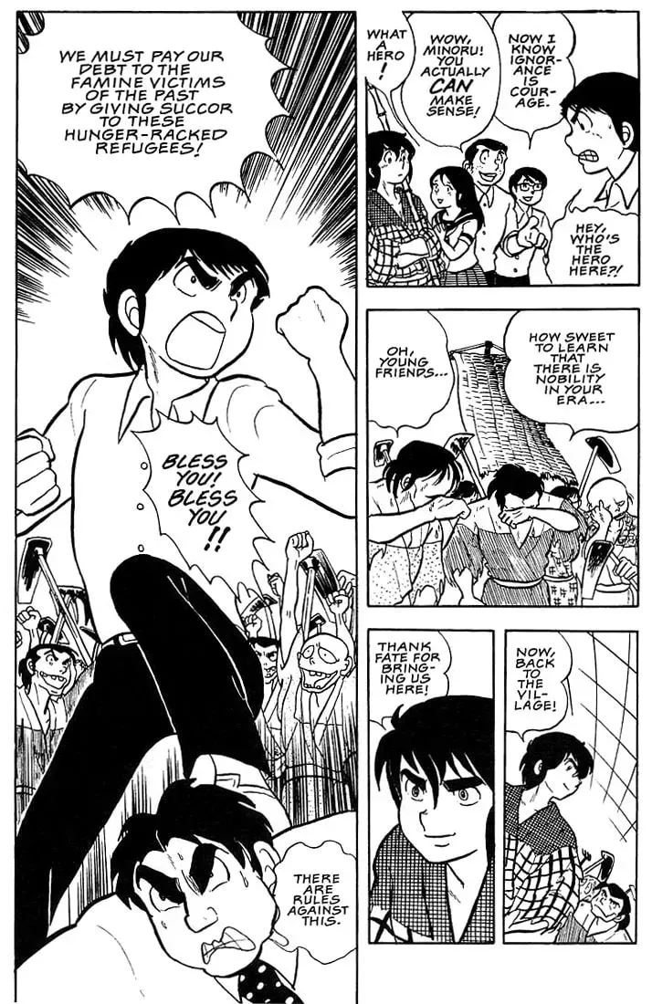 Rumic World Trilogy Chapter 2 page 15 - 