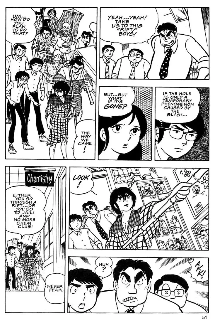 Rumic World Trilogy Chapter 2 page 16 - 