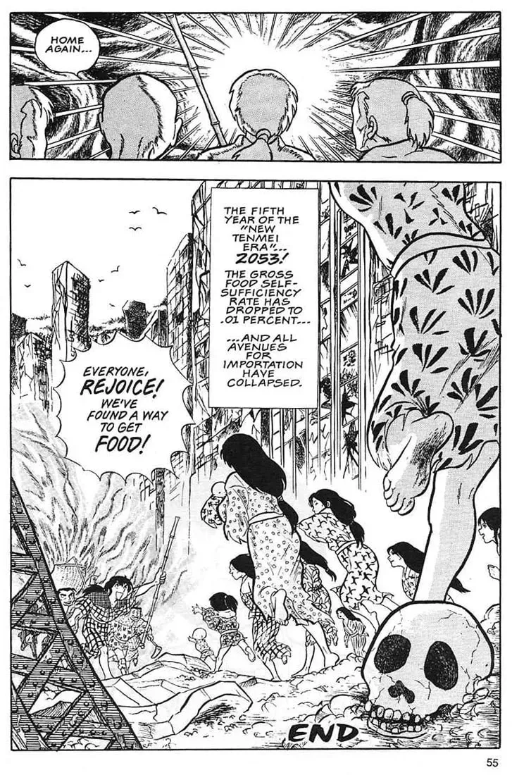 Rumic World Trilogy Chapter 2 page 20 - 