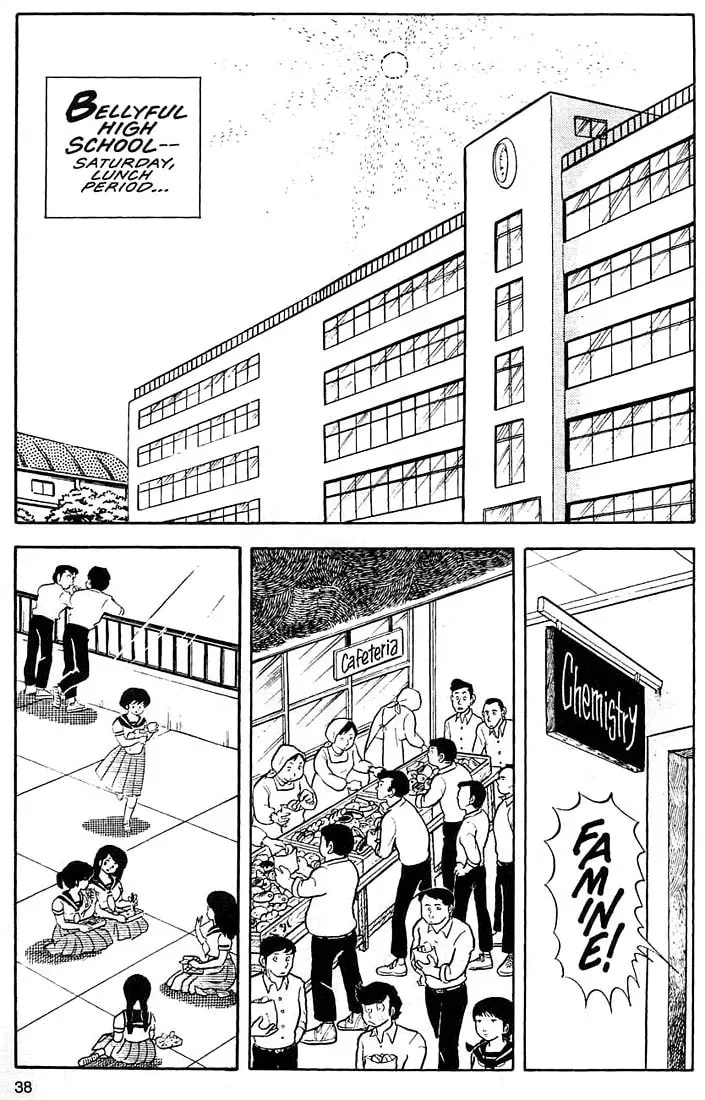 Rumic World Trilogy Chapter 2 page 3 - 