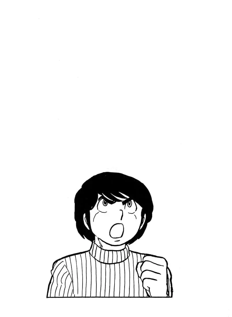 Rumic World Trilogy Chapter 2 page 21 - 