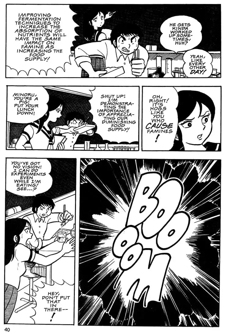 Rumic World Trilogy Chapter 2 page 5 - 