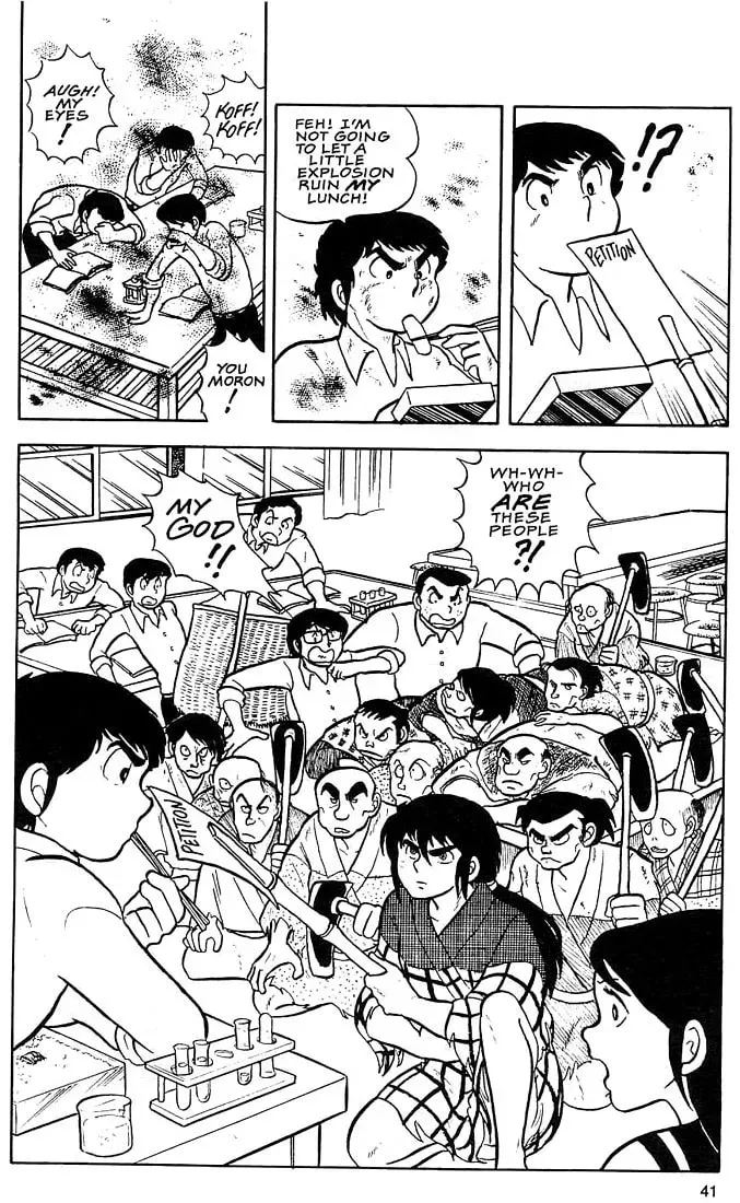 Rumic World Trilogy Chapter 2 page 6 - 