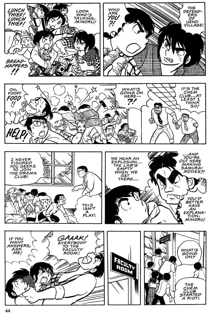 Rumic World Trilogy Chapter 2 page 9 - 